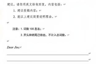 巧合？扬科维奇执教国足刚一周年就下课