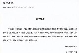 阿德巴约：邓罗应该领跑本赛季进步最快球员榜 这是肯定的